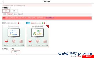 华为商城怎么下载欧易_易欧电脑版怎么下载安装