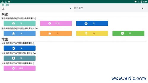 欧易6112下载_欧易交易所最新下载地址