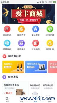 欧易官网下载_欧易交易所官网入口