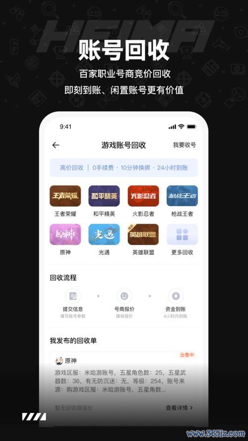 欧易官网下载_易欧交易平台官网电话号