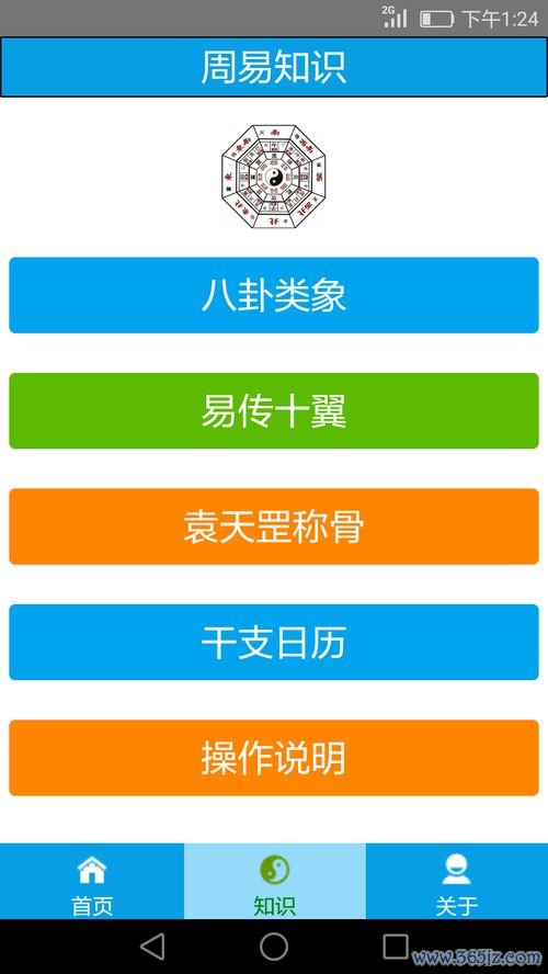 欧易官网下载495_易欧交易所app官网