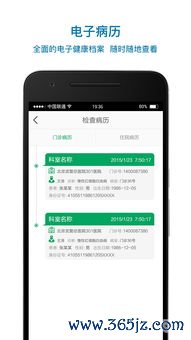 欧易官网下载app_欧易的官网