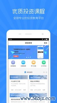 欧易官网下载app_欧易钱包下载官网APP