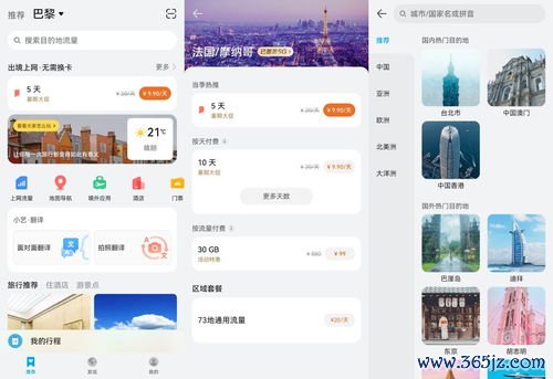 欧易官网下载app52版本_易欧官网登录入口下载
